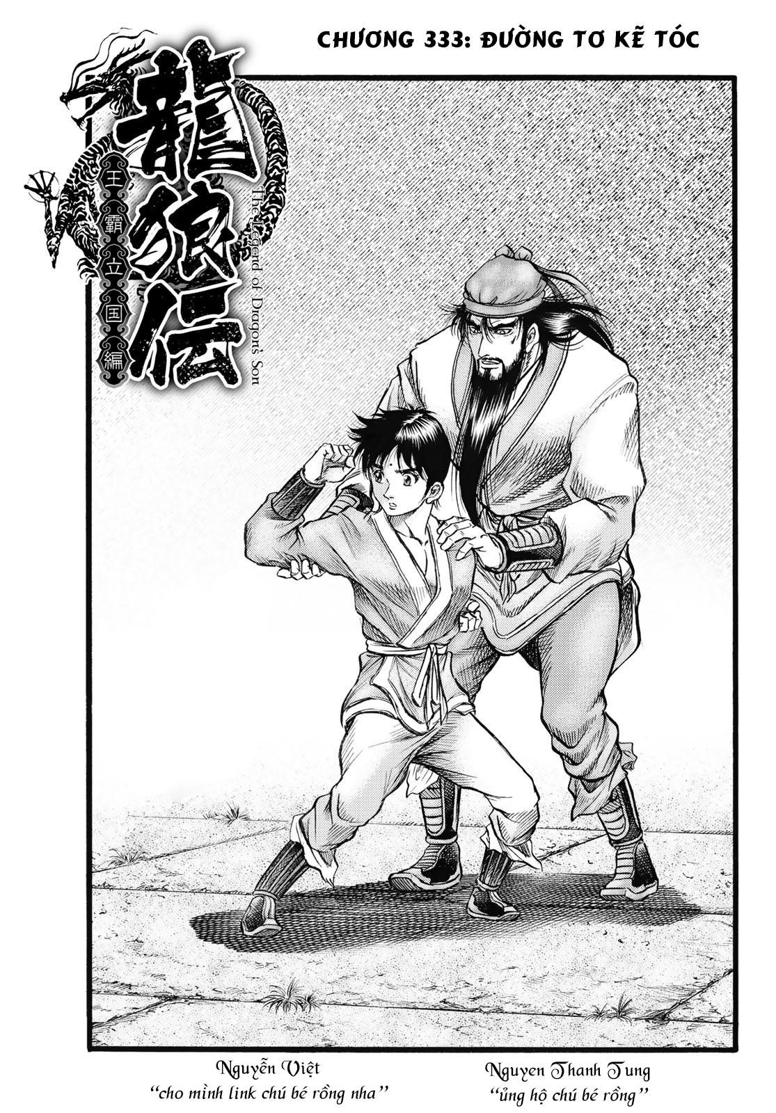 Ryuuroden - Chú Bé Rồng Chap 333 - Next Chap 334