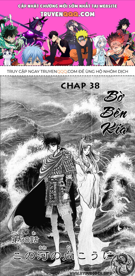 Ryuuroden - Chú Bé Rồng Chap 38 - Next Chap 39