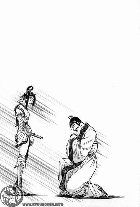 Ryuuroden - Chú Bé Rồng Chap 38 - Next Chap 39