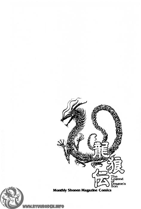 Ryuuroden - Chú Bé Rồng Chap 77 - Next Chap 78