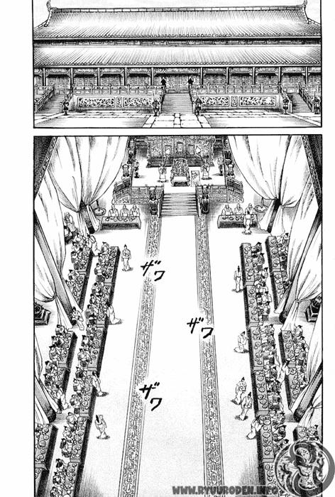 Ryuuroden - Chú Bé Rồng Chap 78 - Next Chap 79