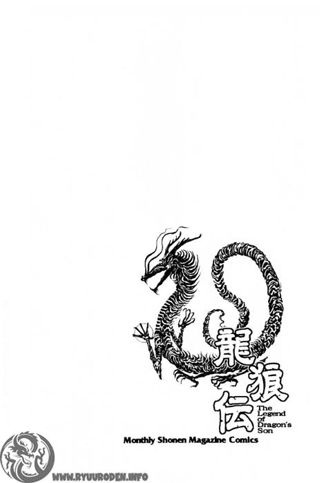 Ryuuroden - Chú Bé Rồng Chap 78 - Next Chap 79