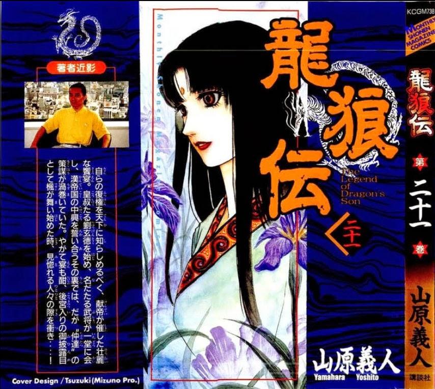 Ryuuroden - Chú Bé Rồng Chap 79 - Next Chap 80