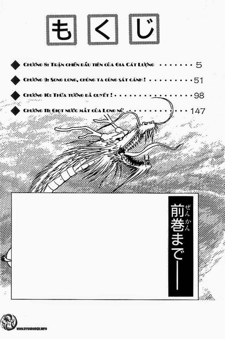 Ryuuroden - Chú Bé Rồng Chap 8 - Next Chap 9