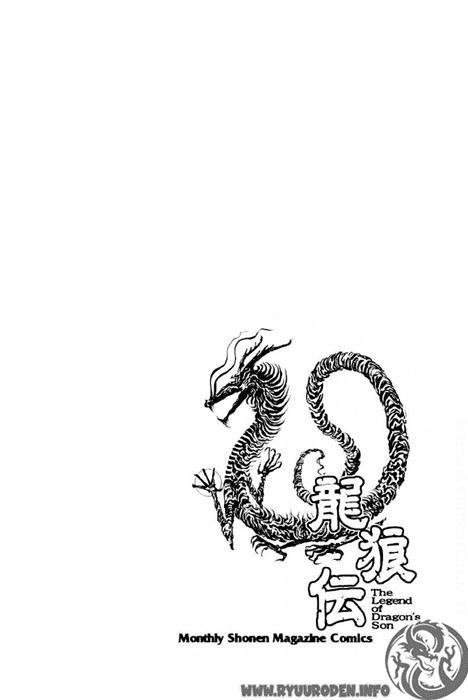 Ryuuroden - Chú Bé Rồng Chap 86 - Next Chap 87