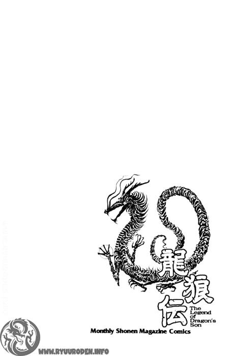 Ryuuroden - Chú Bé Rồng Chap 88 - Next Chap 89