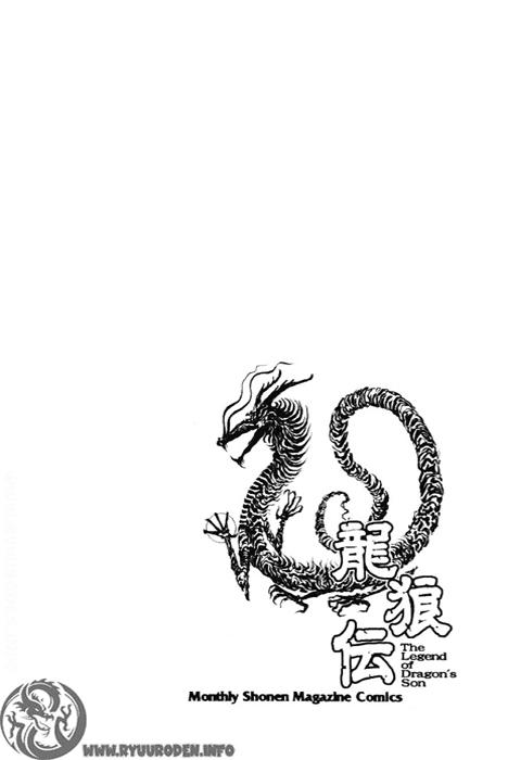 Ryuuroden - Chú Bé Rồng Chap 90 - Next Chap 91