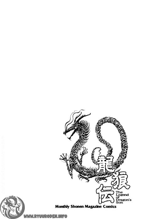 Ryuuroden - Chú Bé Rồng Chap 95 - Next Chap 96
