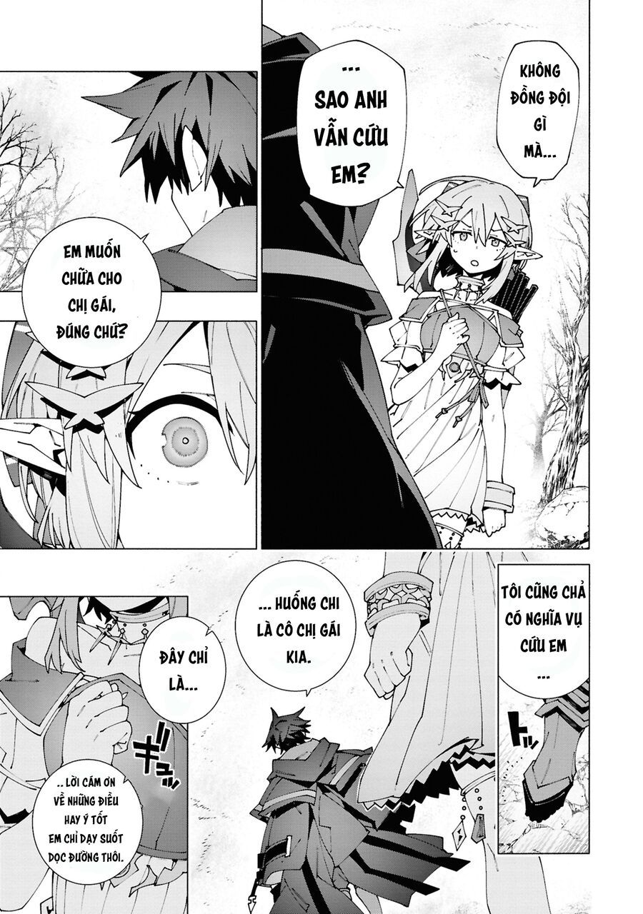S-Kyuu Boukensha Ga Ayumu Michi: Tsuihou Sareta Shounen Wa Shin No Nouryoku 'Buki Master' De Sekai Saikyou Ni Itaru Chap 4 - Next Chap 5