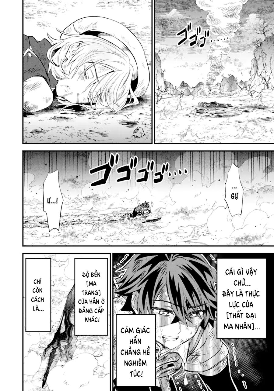 "Sabitsuita Ken" Wo Tameshi Ni Kyoukashite Mitara, Tondemonai Maken Ni Chap 14 - Next Chap 15