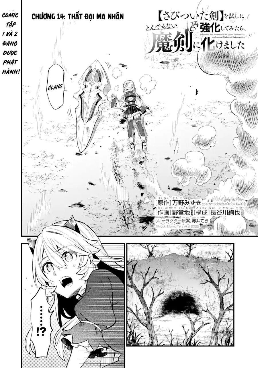"Sabitsuita Ken" Wo Tameshi Ni Kyoukashite Mitara, Tondemonai Maken Ni Chap 14 - Next Chap 15