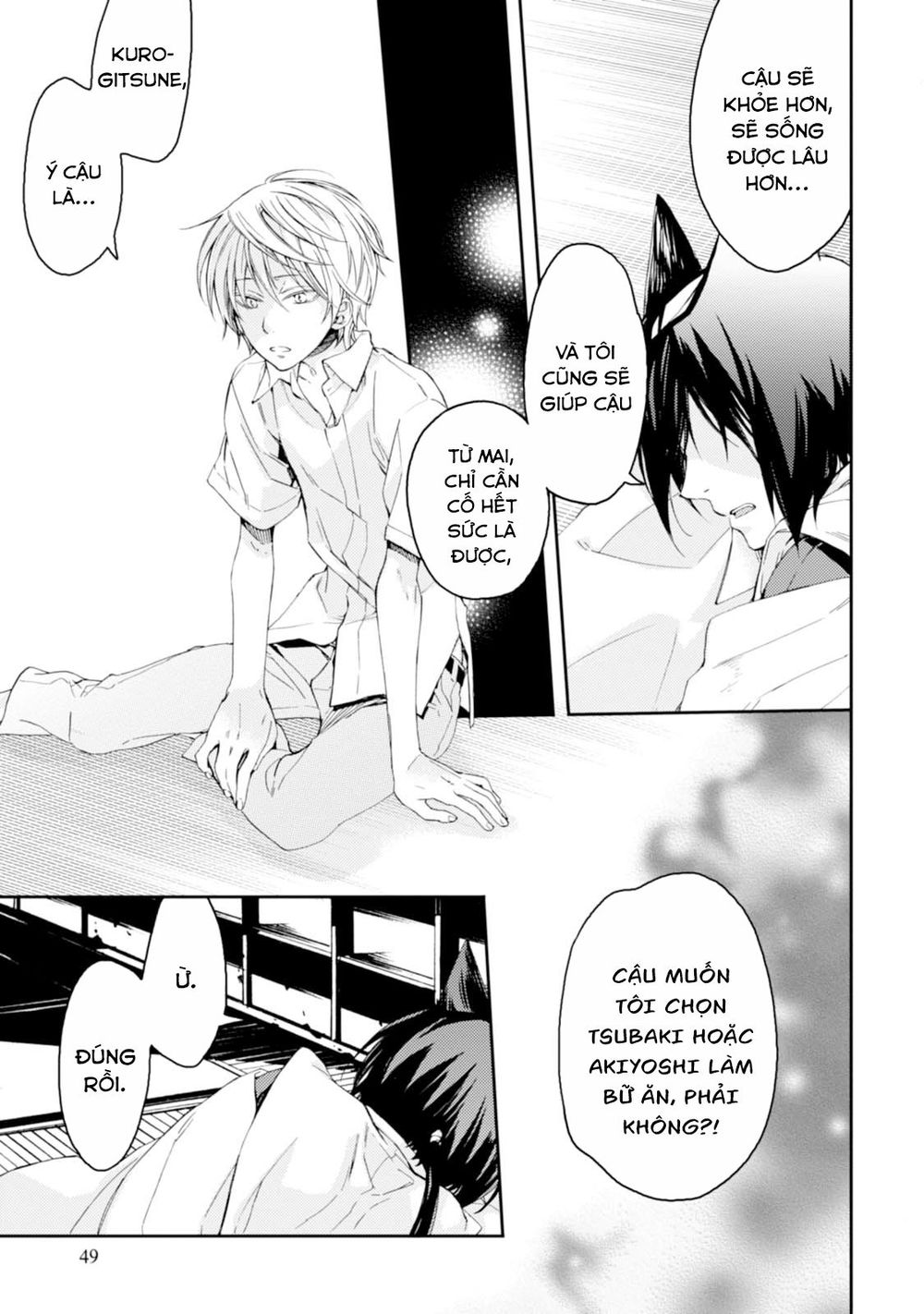 Sắc Đỏ, Lồng Đèn Và Yêu Ma Chap 29 - Next Chap 30
