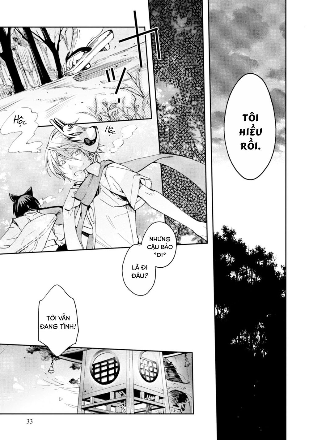 Sắc Đỏ, Lồng Đèn Và Yêu Ma Chap 29 - Next Chap 30