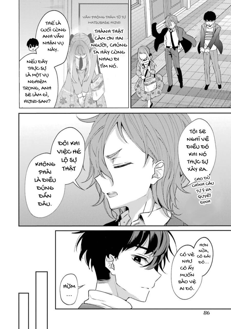 Sachiiro No One Room Gaiden - Seikai No Meitantei Chap 1 - Next Chap 2