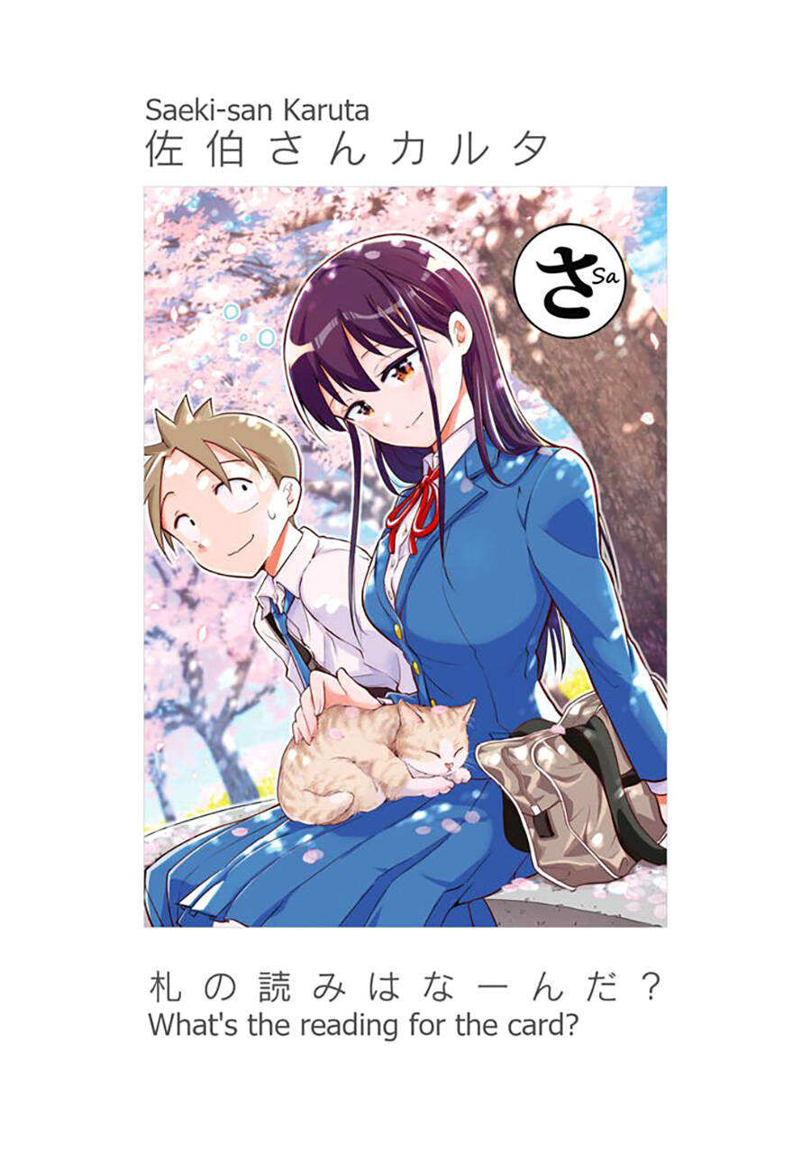 Saeki-San Wa Nemutteru Chap 30 - Next Chap 31