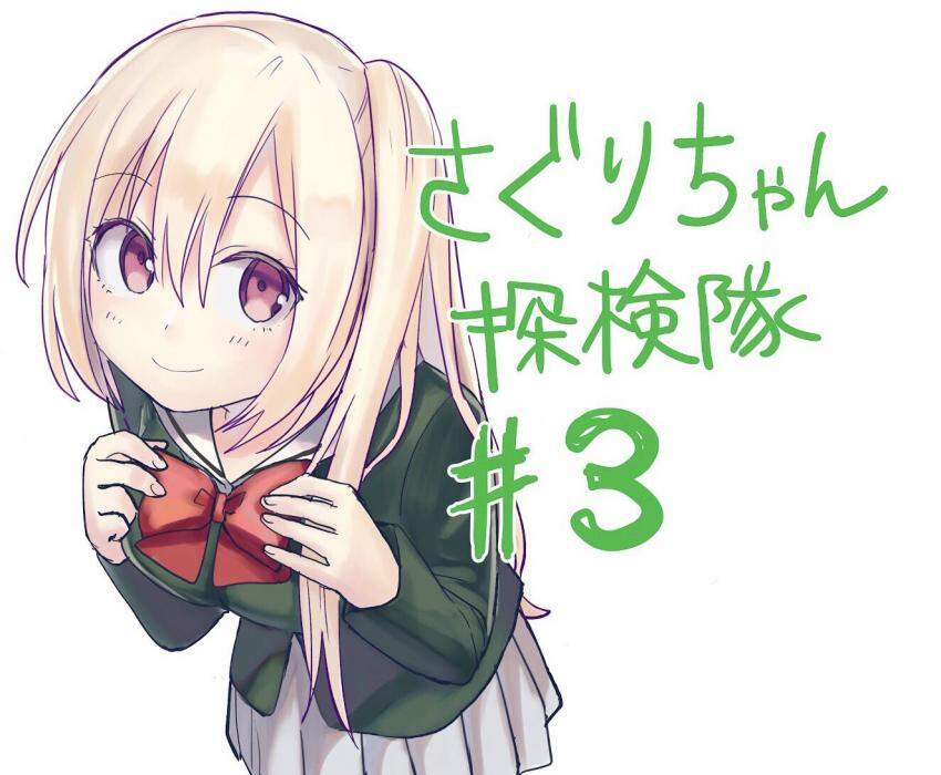 Saguri-Chan Tankentai Chap 34 - Next Chap 35