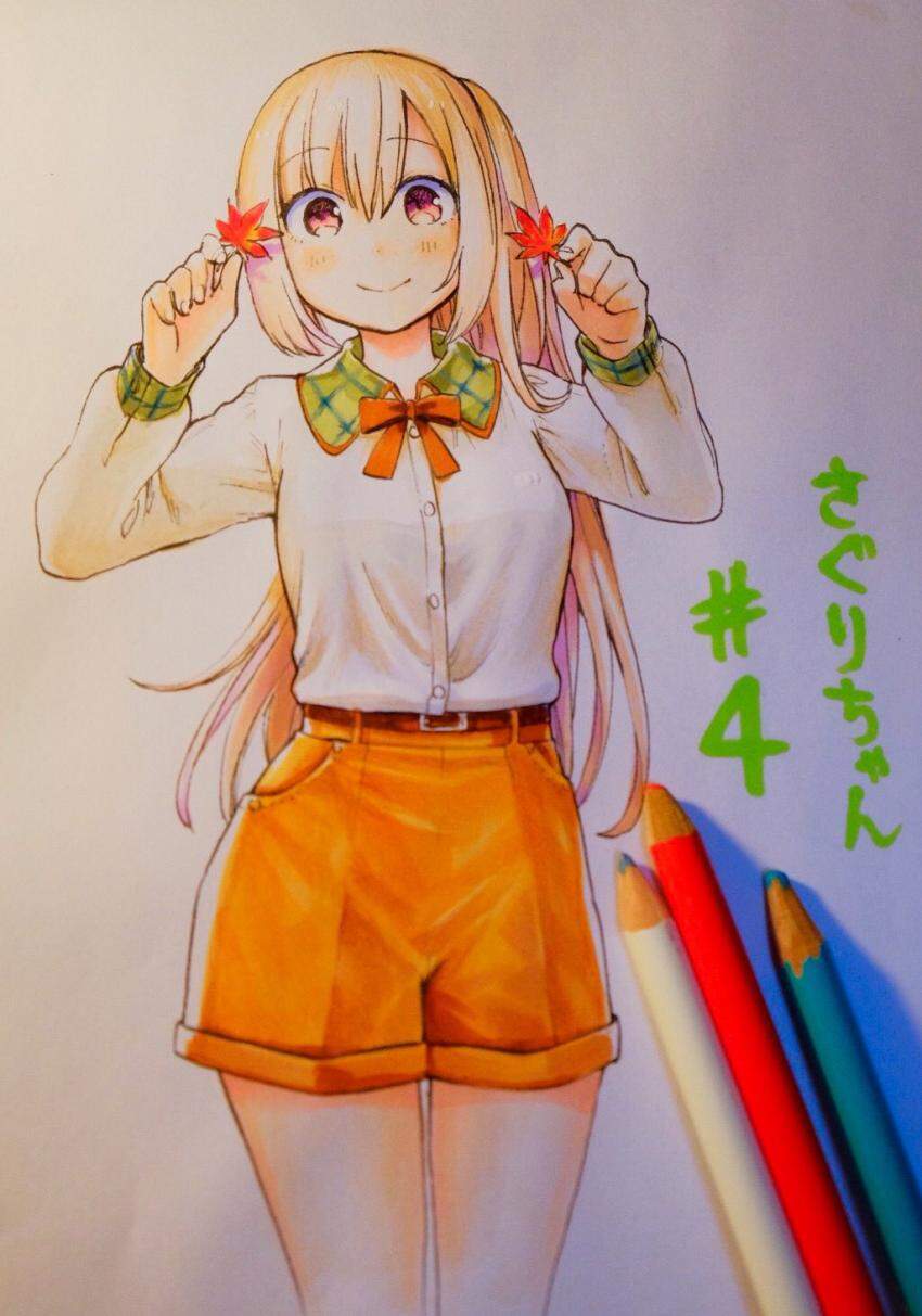 Saguri-Chan Tankentai Chap 34 - Next Chap 35