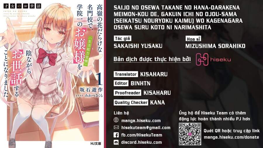 Saijo No Osewa Takane No Hana-Darakena Meimon-Kou De, Gakuin Ichi No Ojou-Sama (Seikatsu Nouryoku Kaimu) Wo Kagenagara Osewa Suru Koto Ni Narimashita Chap 1 - Next Chap 2