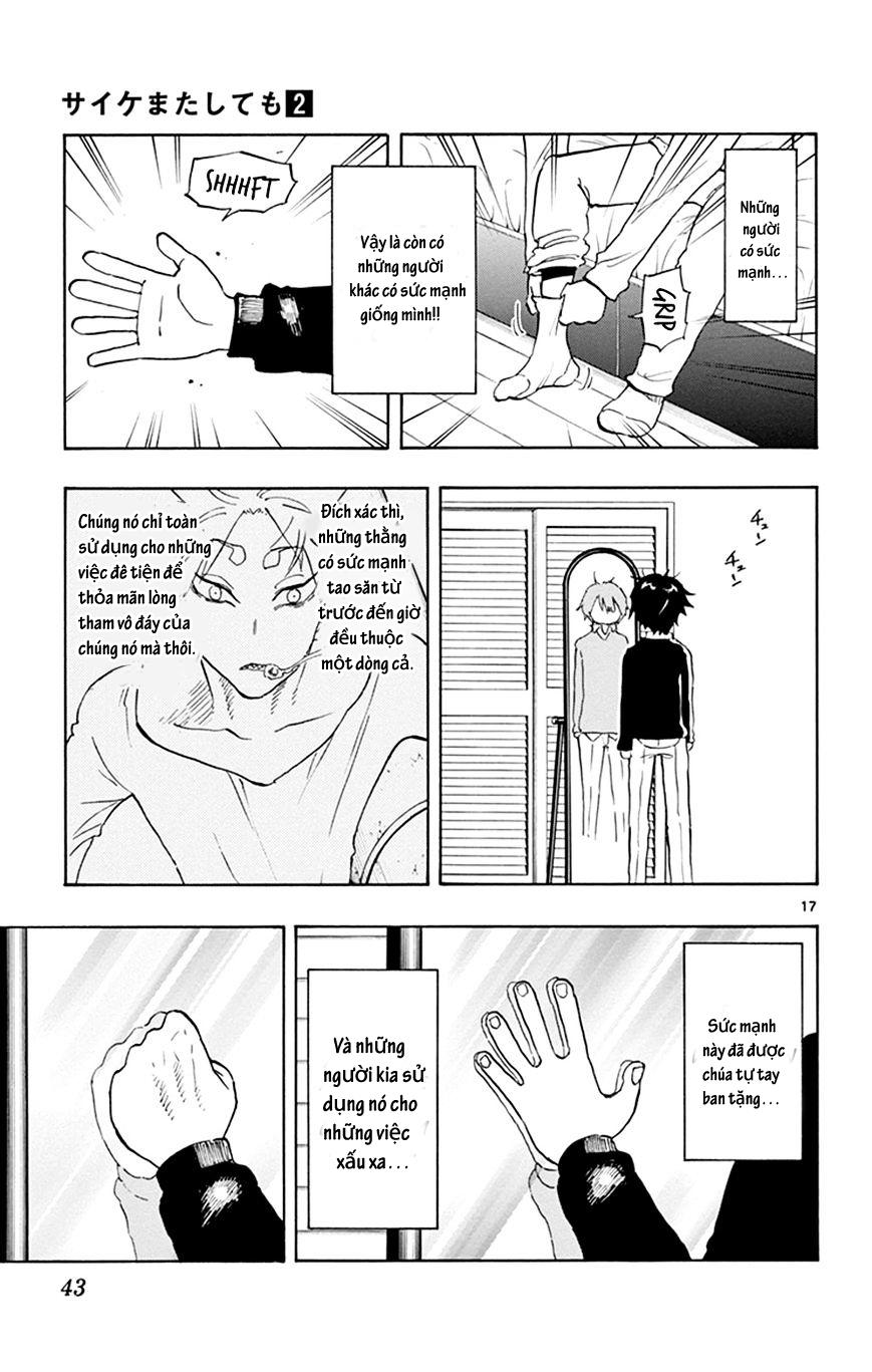Saike Mata Shite Mo Chap 7 - Next Chap 8