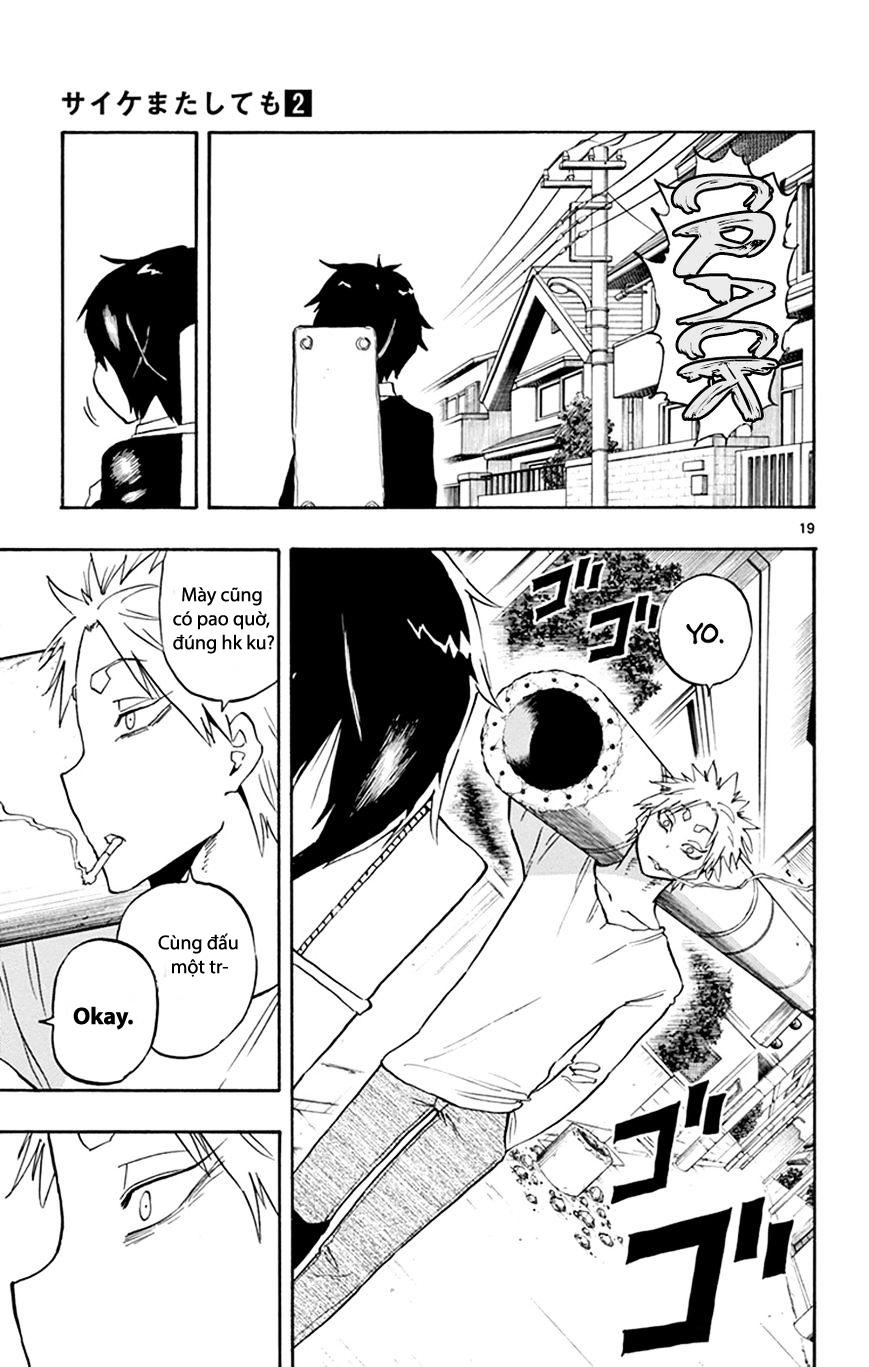 Saike Mata Shite Mo Chap 7 - Next Chap 8