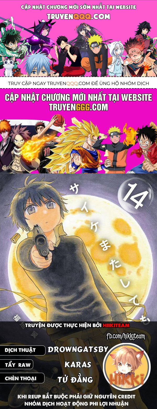 Saike Mata Shite Mo Chap 87 - Next Chap 88