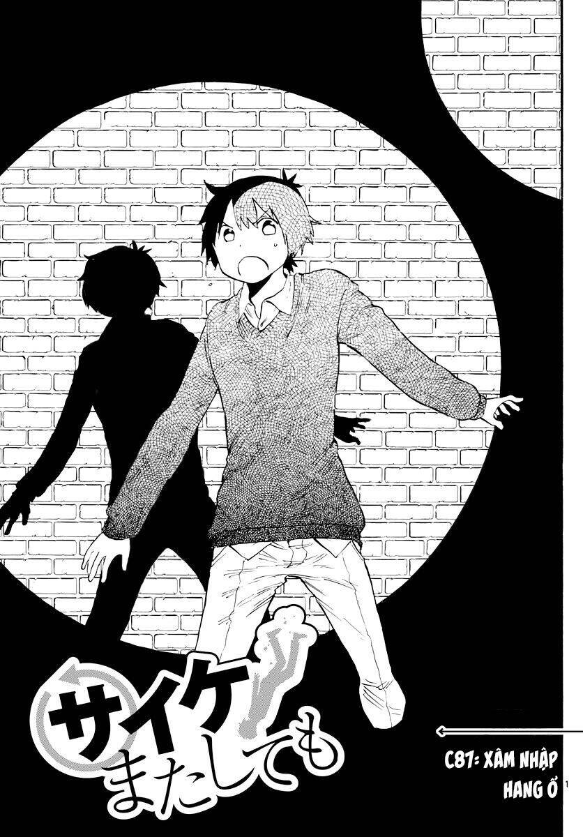 Saike Mata Shite Mo Chap 87 - Next Chap 88