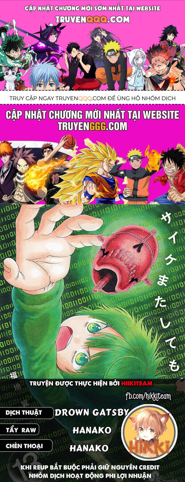 Saike Mata Shite Mo Chap 91 - Next Chap 92