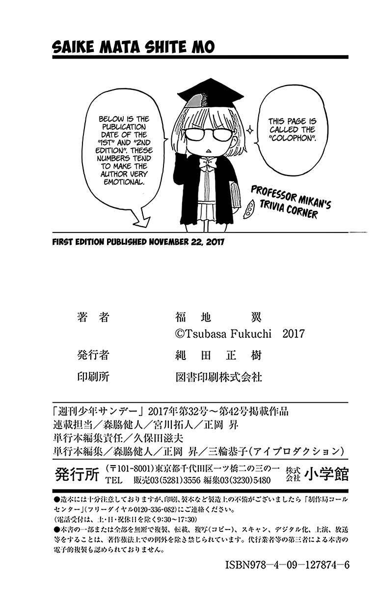 Saike Mata Shite Mo Chap 92 - Next Chap 93