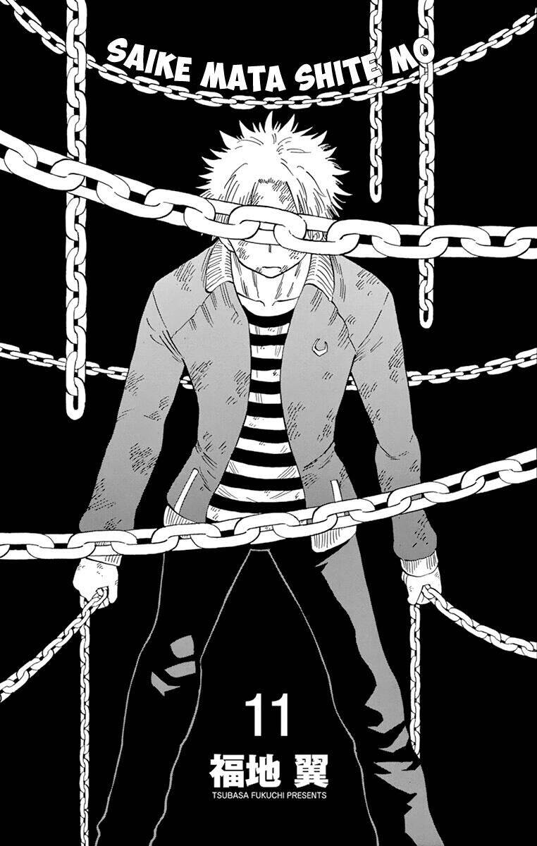 Saike Mata Shite Mo Chap 93 - Next Chap 94