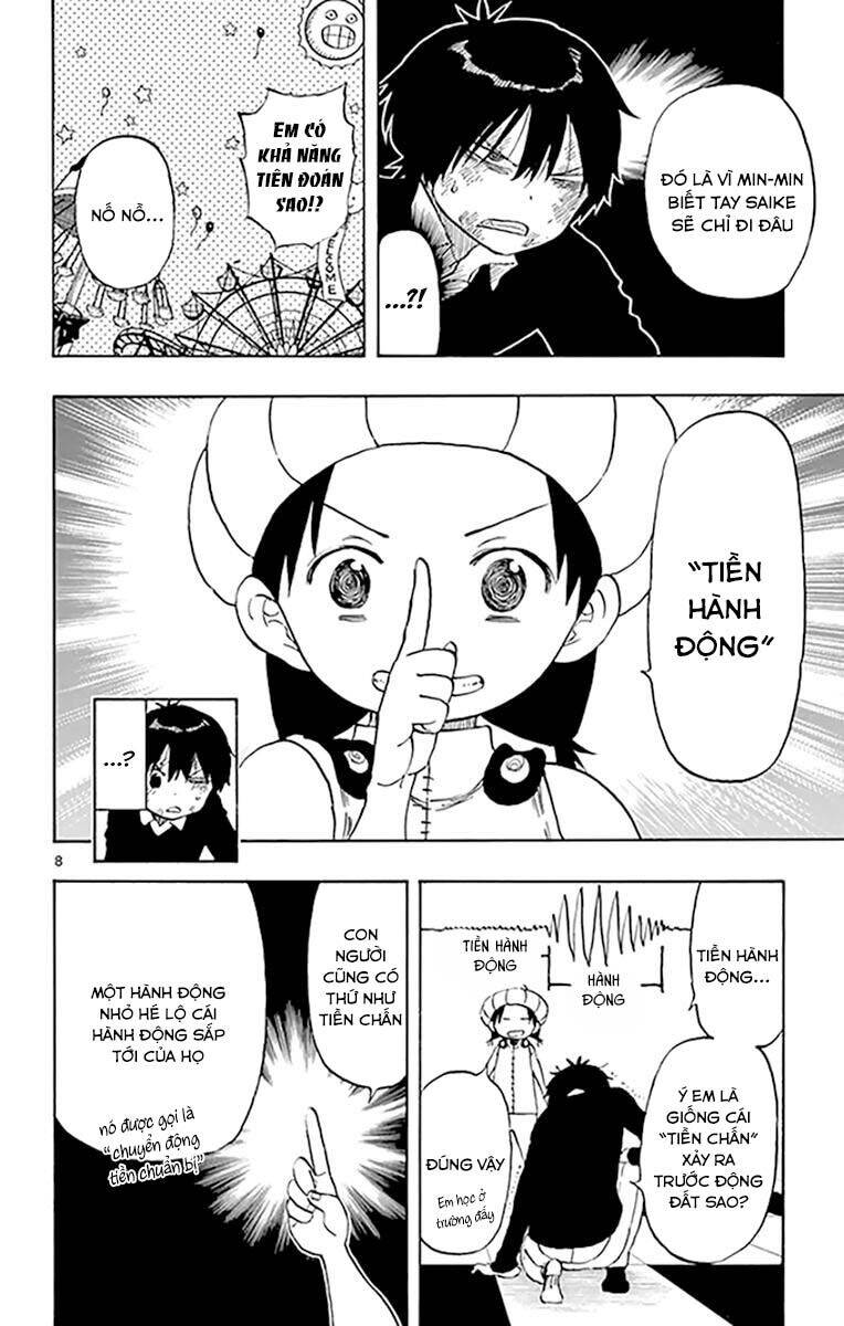 Saike Mata Shite Mo Chap 96 - Next Chap 97