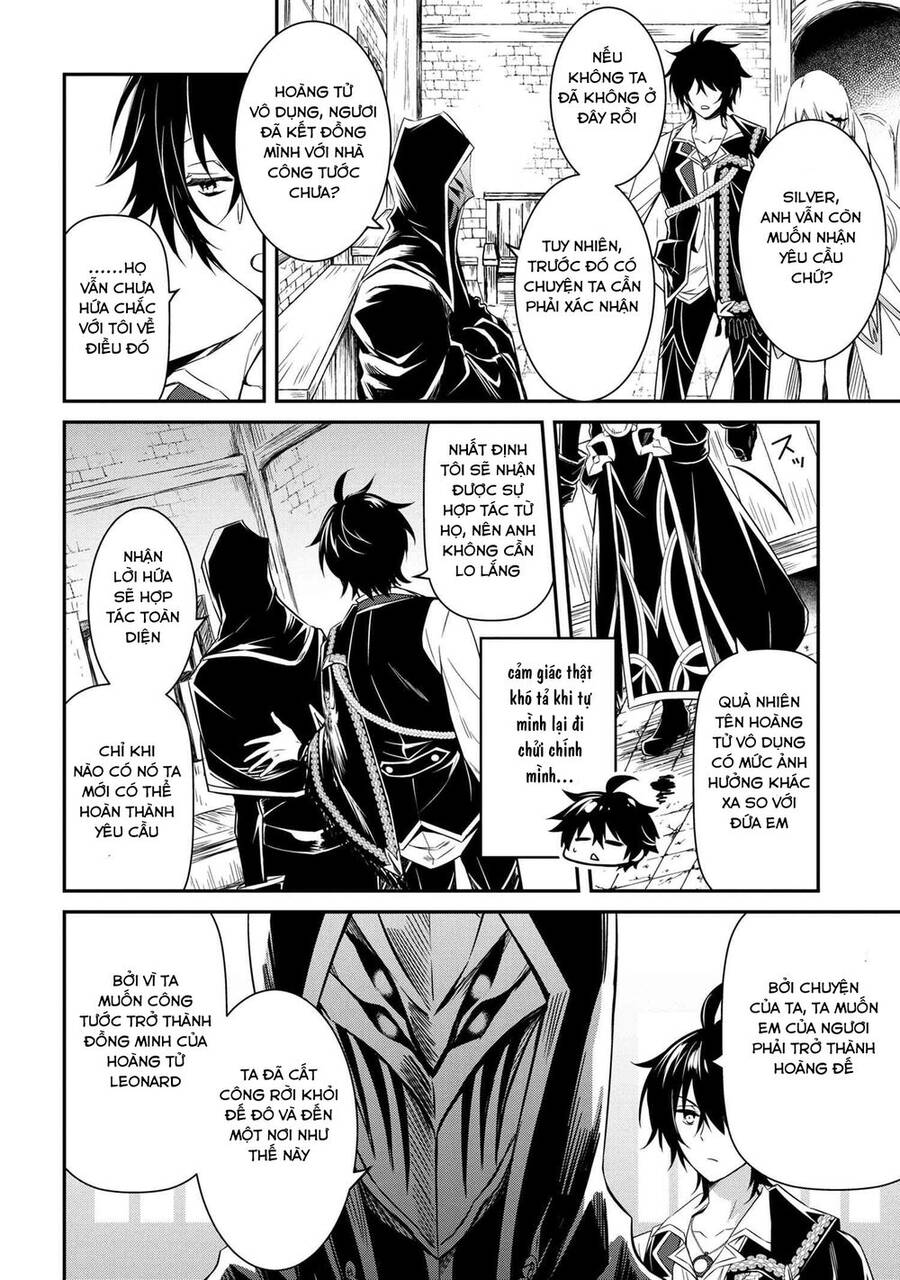 Saikyou Degarashi Ouji No An’yaku Teii Arasoi Munou Wo Enjiru Ss Rank Ouji Wa Koui Keishou-Sen Wo Kage Kara Shihai Suru Chap 4 - Next Chap 5
