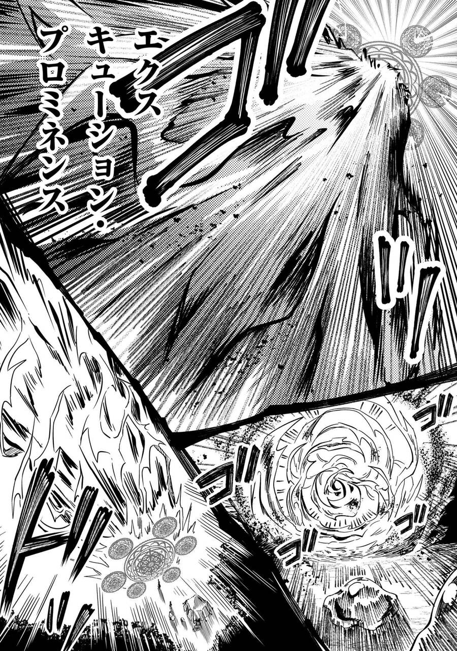 Saikyou Degarashi Ouji No An’yaku Teii Arasoi Munou Wo Enjiru Ss Rank Ouji Wa Koui Keishou-Sen Wo Kage Kara Shihai Suru Chap 5 - Next Chap 6