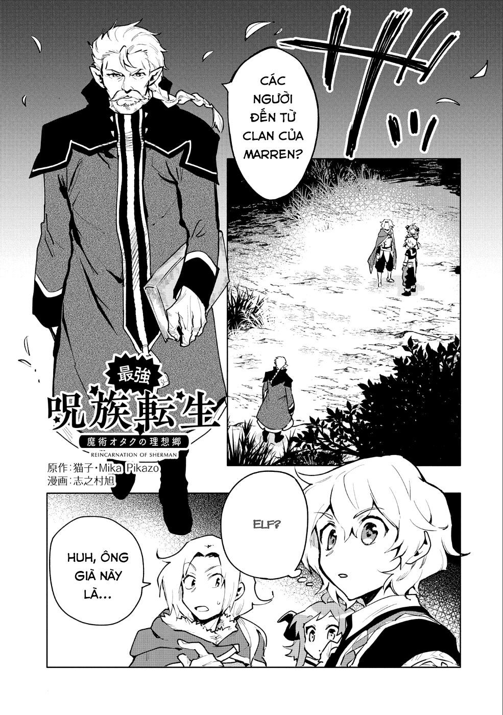 Saikyou Juzoku Tensei: Cheat Majutsushi No Slow Life Chap 10 - Next Chap 11