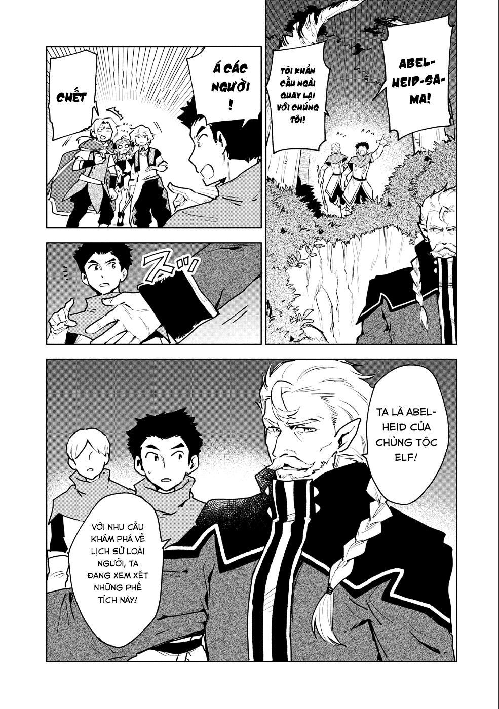 Saikyou Juzoku Tensei: Cheat Majutsushi No Slow Life Chap 10 - Next Chap 11