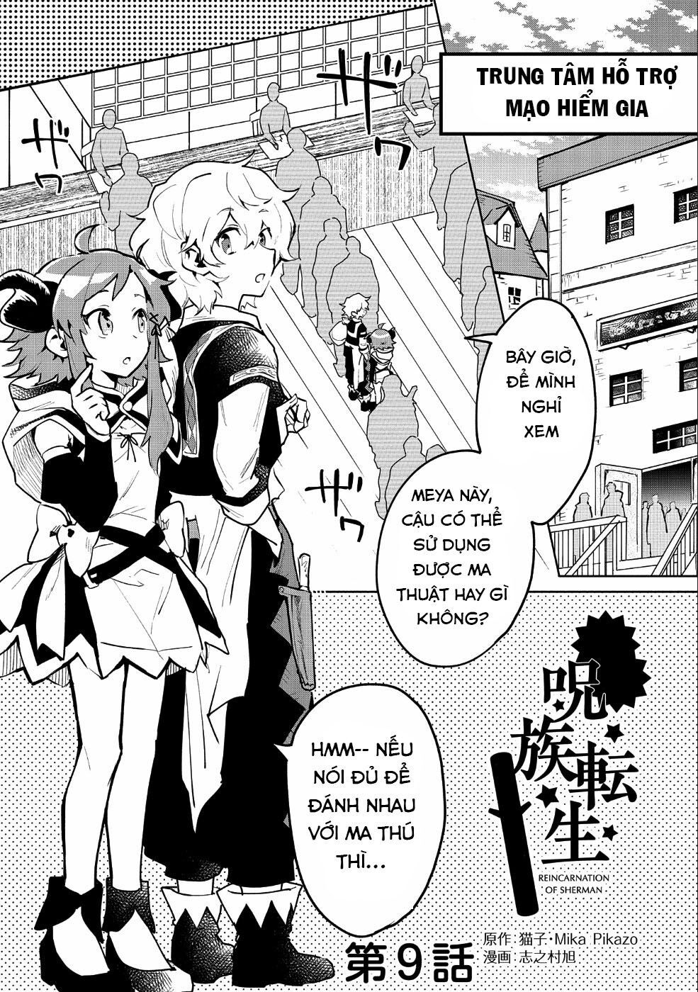 Saikyou Juzoku Tensei: Cheat Majutsushi No Slow Life Chap 9 - Next Chap 10