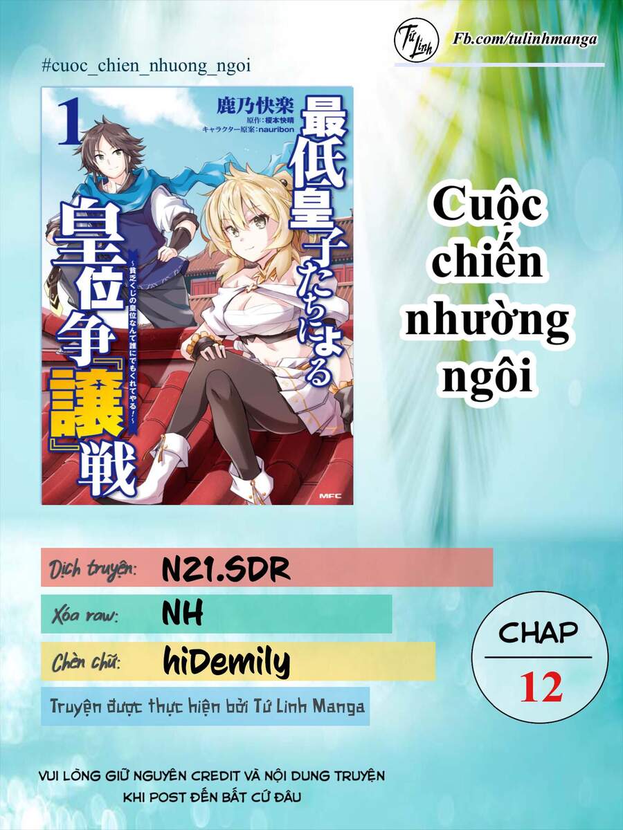 Saitei Ouji-Tachi Niyoru Koui Sou “Yuzuru” Sen Chap 12 - Next Chap 13