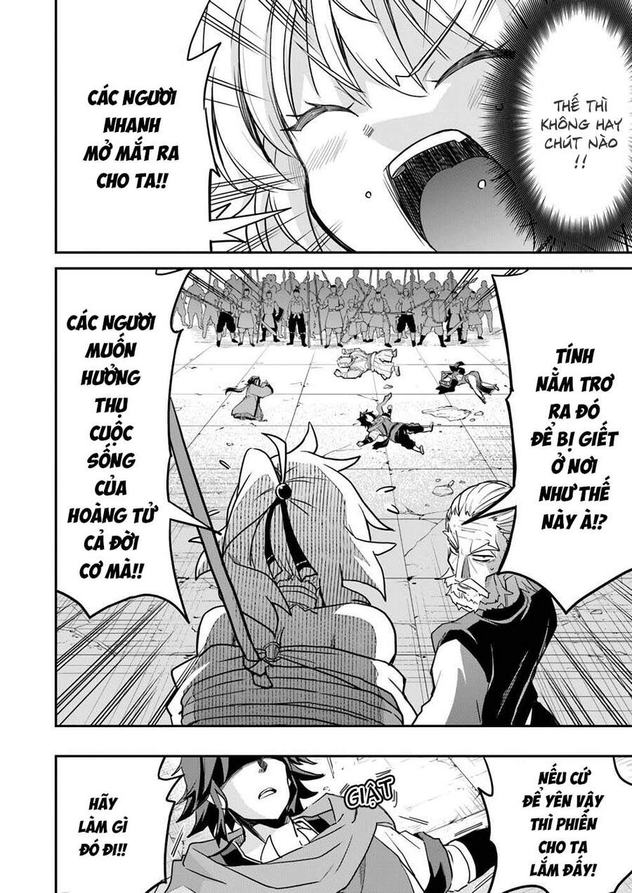 Saitei Ouji-Tachi Niyoru Koui Sou “Yuzuru” Sen Chap 12 - Next Chap 13