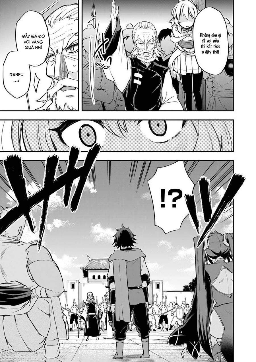 Saitei Ouji-Tachi Niyoru Koui Sou “Yuzuru” Sen Chap 12 - Next Chap 13