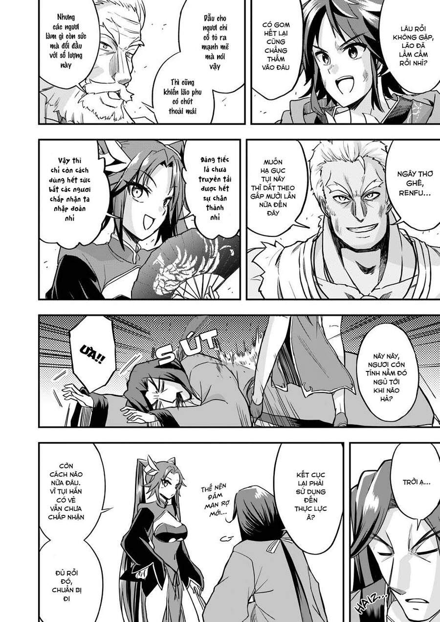 Saitei Ouji-Tachi Niyoru Koui Sou “Yuzuru” Sen Chap 12 - Next Chap 13