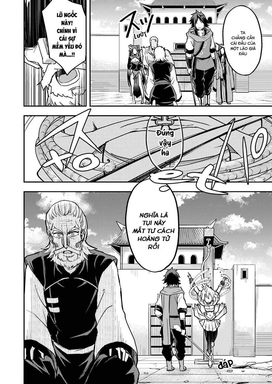 Saitei Ouji-Tachi Niyoru Koui Sou “Yuzuru” Sen Chap 12 - Next Chap 13