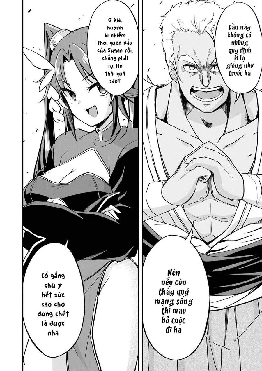 Saitei Ouji-Tachi Niyoru Koui Sou “Yuzuru” Sen Chap 12 - Next Chap 13