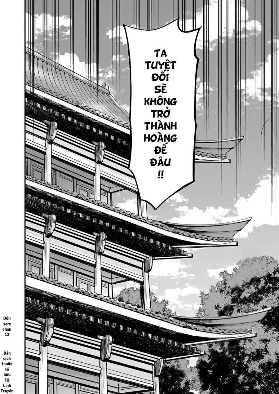 Saitei Ouji-Tachi Niyoru Koui Sou “Yuzuru” Sen Chap 12 - Next Chap 13
