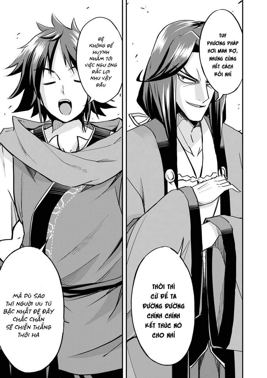 Saitei Ouji-Tachi Niyoru Koui Sou “Yuzuru” Sen Chap 12 - Next Chap 13