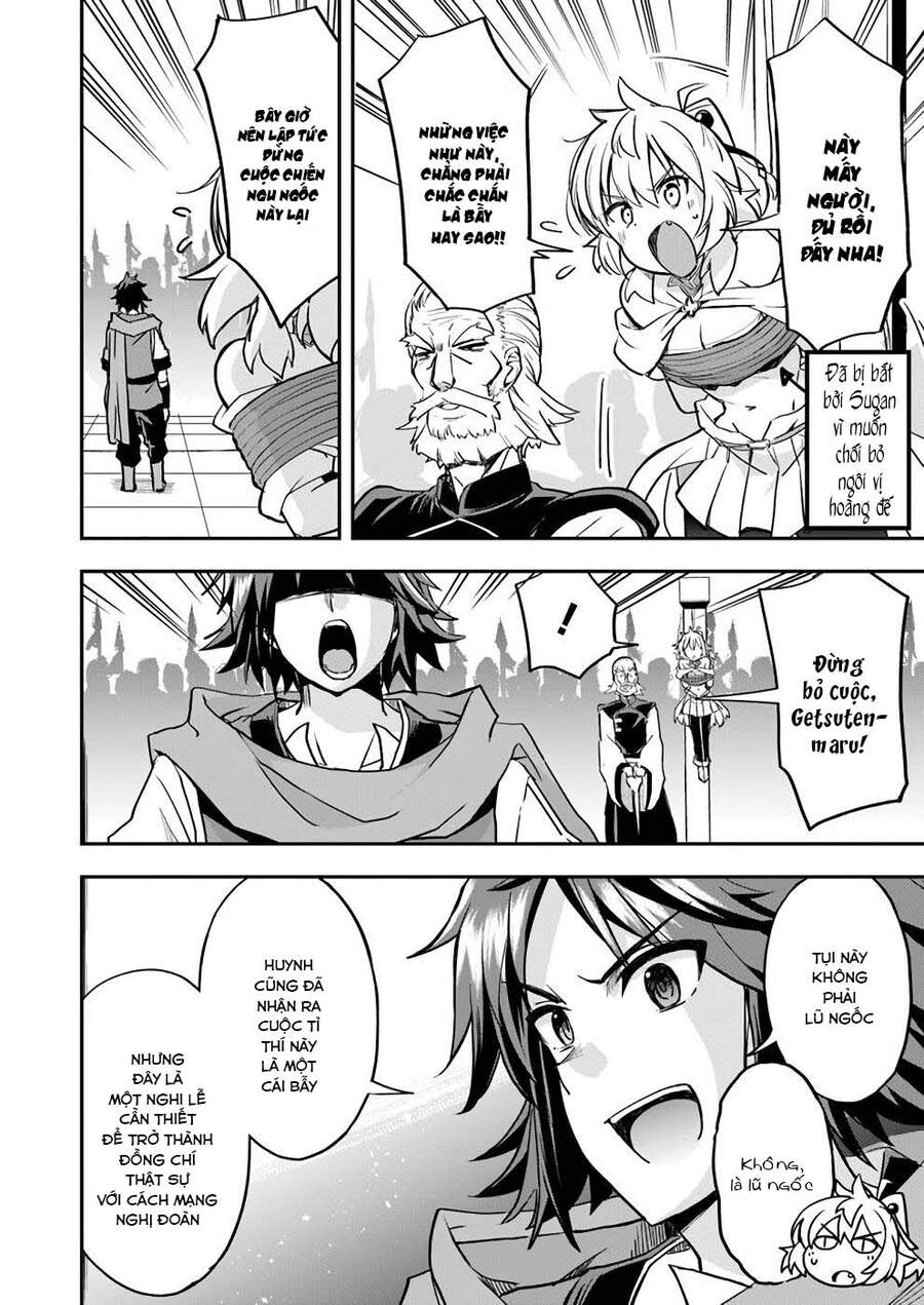 Saitei Ouji-Tachi Niyoru Koui Sou “Yuzuru” Sen Chap 12 - Next Chap 13