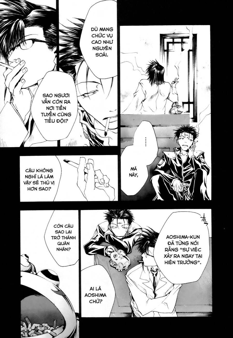 Saiyuki Gaiden Chap 11 - Next Chap 12