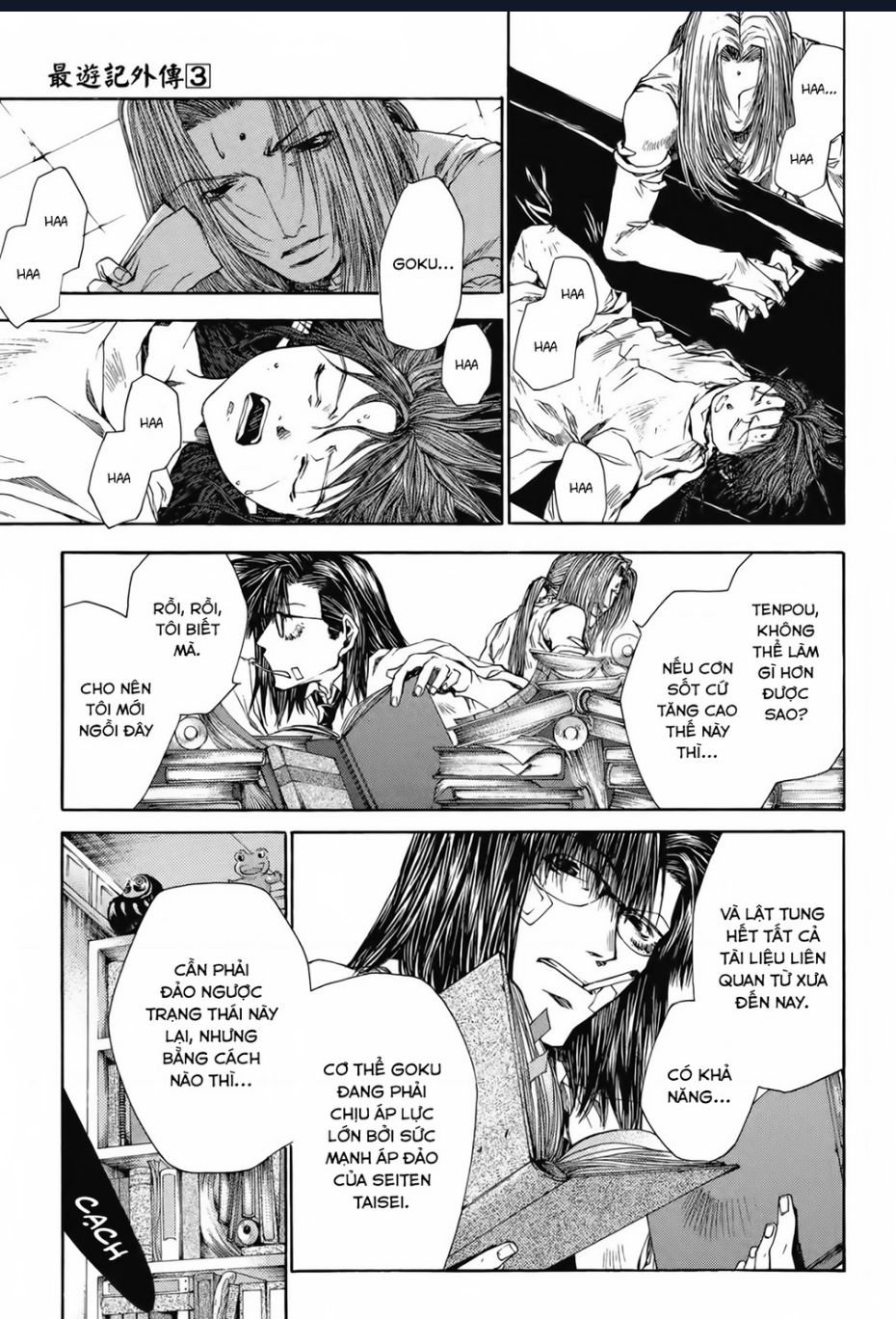 Saiyuki Gaiden Chap 18 - Next Chap 19