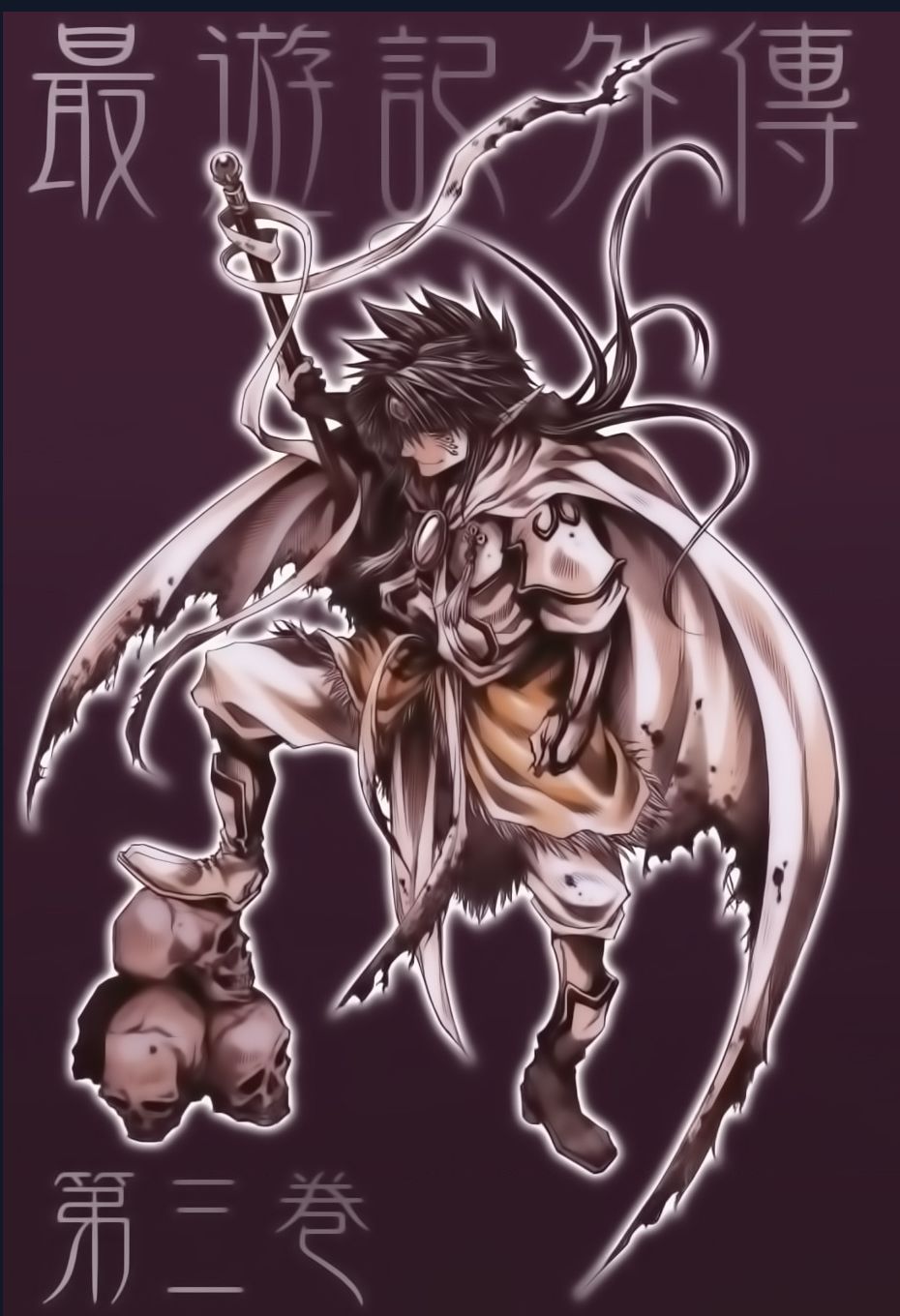 Saiyuki Gaiden Chap 18 - Next Chap 19