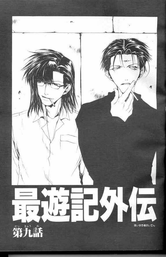 Saiyuki Gaiden Chap 9 - Next Chap 10