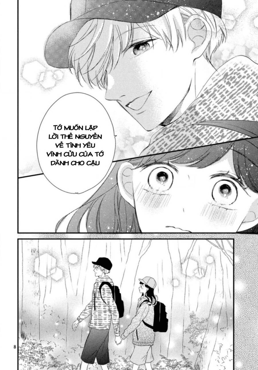 Sakuraba-San Wa Tomaranai! Chap 16 - Next Chap 17