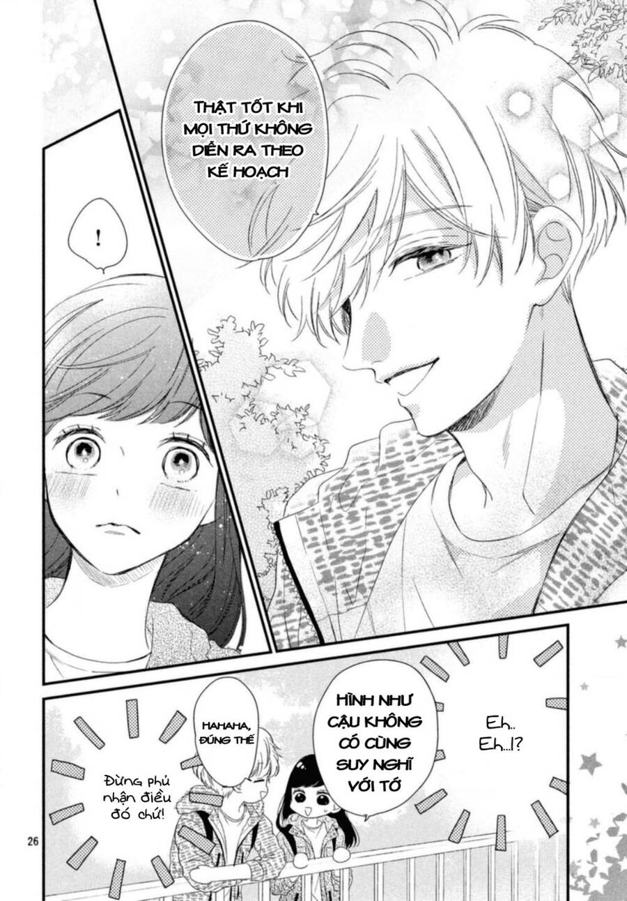 Sakuraba-San Wa Tomaranai! Chap 16 - Next Chap 17